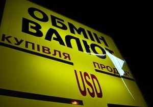 Reuters: Україна оголошує війну готівковим доларом, захищаючи гривню