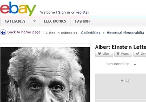 Лист Ейнштейна продано на eBay більш ніж за $ 3 млн