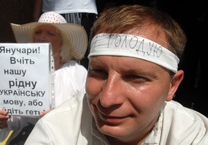 Пікетники під Українським домом припинили голодування