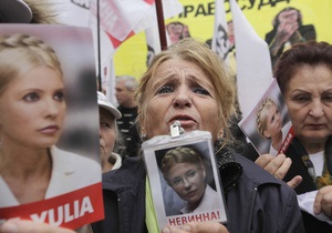 ДПС: Тимошенко варто максимально зменшити кількість зустрічей