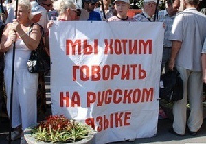 У Севастополі фінансування на підтримку російської мови зросло до 1,5 млн грн.