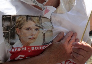 Сьогодні виповнюється річниця ув язнення Юлії Тимошенко