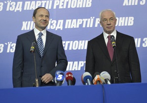 Експерти: шлюб із Сильною Україною регіоналам не допоможе