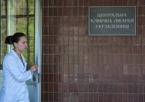 Пшонка: Найближчим часом німецькі лікарі приїдуть до Тимошенко