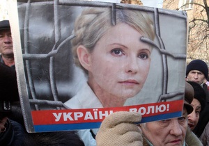 СБУ просить суд повторно заарештувати Тимошенко з урахування тяжкості її злочину