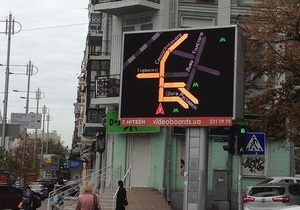 На вулицях Києва з явилися екрани з даними про затори