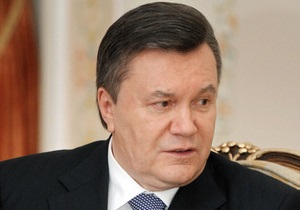 Янукович впевнений у проведенні Євро-2012: Дуже важливо, щоб нас не принижували