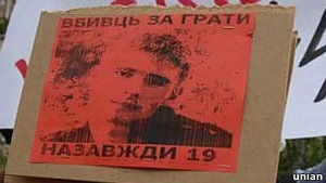 Справа Індила: суд переніс розгляд апеляції