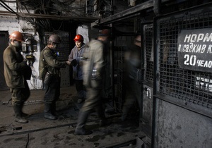 Лікарі не змогли врятувати гірничого майстра, постраждалого під час вибуху на шахті Дзержинська