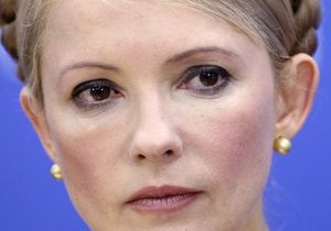 Розгляд справи проти Тимошенко щодо ЄЕСУ перенесено через хворобу судді