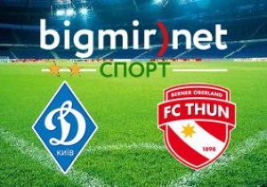 Динамо - Тун - 3:0 онлайн трансляція матчу групового етапу Ліги Європи