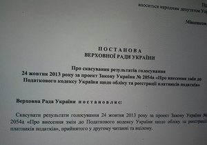 Раде предложили отменить поправку, которая может помешать Кличко принять участие в выборах