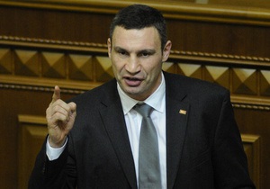 В Налоговый кодекс внесена поправка, которая может помешать Кличко баллотироваться в президенты