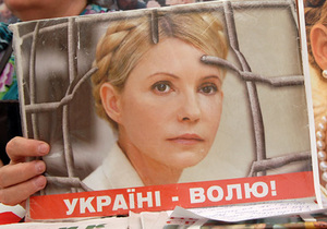 ТВі: Тимошенко можуть помилувати в найближчу годину