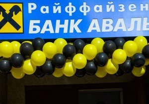 Один из крупнейших банков Украины увеличил прибыль в 10 раз
