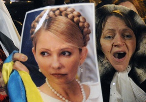 Завтра комісія з питань помилування не планує розглядати питання Тимошенко