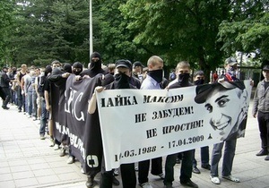 Свобода просить ГПУ перевірити причетність Маркова до вбивства Максима Чайки