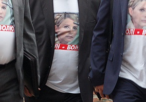 Дыра для преступников. Регионалы описали, как будут решать вопрос Тимошенко