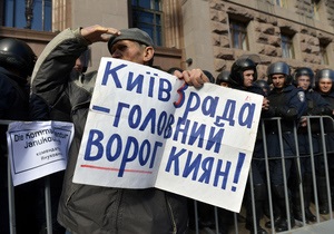 Опозиція готує багатотисячний мітинг біля будівлі Київради