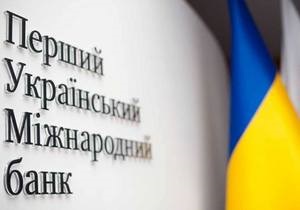 Банк найбагатшого українця за 9 місяців збільшив прибуток більше ніж наполовину