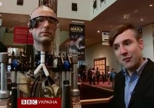 Майже чоловік. На виставці представили біонічну людину, яка хоче жінку і має мрії