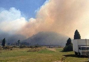 Австралія: через пожежі оголошено надзвичайний стан