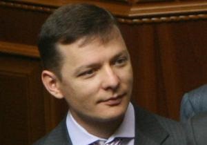 Рада - перевыборы 15 декабря -Партия Ляшко выдвинула своих кандидатов на довыборы в Раду