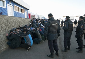 Бирюлево - мигранты - Рейды в Подмосковье: задержаны сотни мигрантов