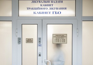 Став доступний законопроект, який повинен допомогти лікуванню Тимошенко за кордоном
