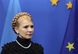 Ъ: Украина и Европа сторговали Юлию Тимошенко