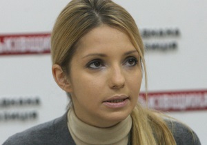 ВВС Україна: Дочь Тимошенко надеется, что мама выедет в Германию до 19 ноября