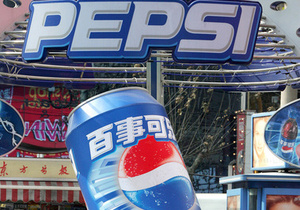 Слабка економіка не завадила виробникові Pepsi-Cola наростити прибуток