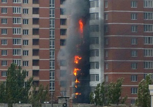 У центрі Донецька горить елітний будинок