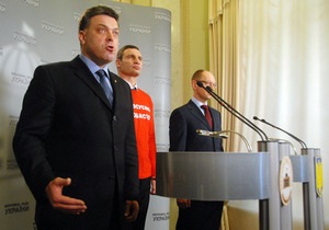 Яценюк - Тягнибок - Тимошенко - Яценюк і Тягнибок не втомлюються наполягати на звільненні екс-прем єра