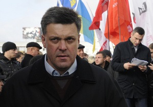 Україна - президентські вибори - Тягнибок - кандидат