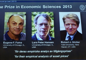 Нобелевская премия по экономике досталась трем экономистам с противоположными взглядами - Le Monde - нобелевка 2013