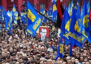 В Киеве начался съезд Свободы
