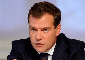 Медведев - Украина ЕС - Россия - визы - Медведев отрицает возможный визовый режим с Украиной