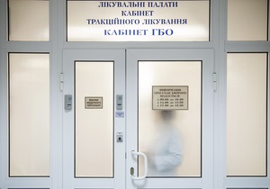 Тимошенко - лечение за границей - новости Харькова - Вот-вот. Соратники Тимошенко намекнули на определенную дату отлета осужденной