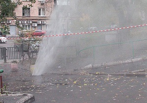 новости Киева - прорыв трубы - фонтан - вода - В центре Киева из-под земли бьет фонтан кипятка