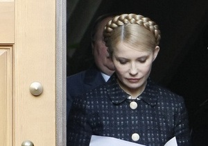 В ожидании освобождения Тимошенко: Батьківщина напомнила власти процедуру помилования Луценко
