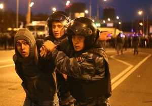 Погроми в Москві. Учасники заворушень в Бірюльово заплатять штрафи