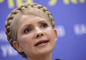 Генпрокуратура - Тимошенко - скорая помощь - Генпрокуратура удовлетворила ряд прошений защиты Тимошенко по делу о машинах скорой помощи