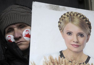 Вищий спецсуд - Тимошенко - Україна-ЄС - газова справа - Влада плюнула в обличчя ЄС: Захист Тимошенко обурений рішенням Вищого спецсуду