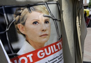 Тимошенко може погодитися на помилування без реабілітації - Власенко