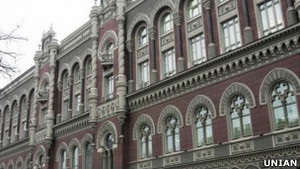 НБУ розширив обов язковий продаж валюти