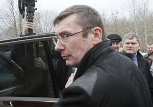 Луценко - ВАСУ - Указ Януковича о помиловании Луценко обжалован в суде