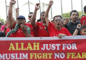 У Малайзії суд заборонив християнам називати бога Аллахом