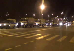 Полиция задержала более 250 участников беспорядков в Москве