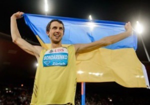 Украинец Бондаренко признан лучшим легкоатлетом года в Европе
